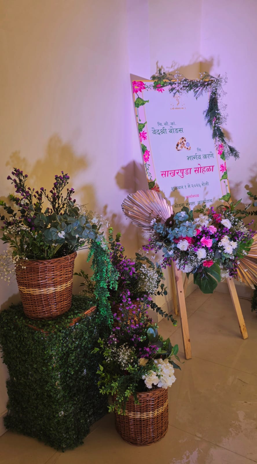 Event Highlight